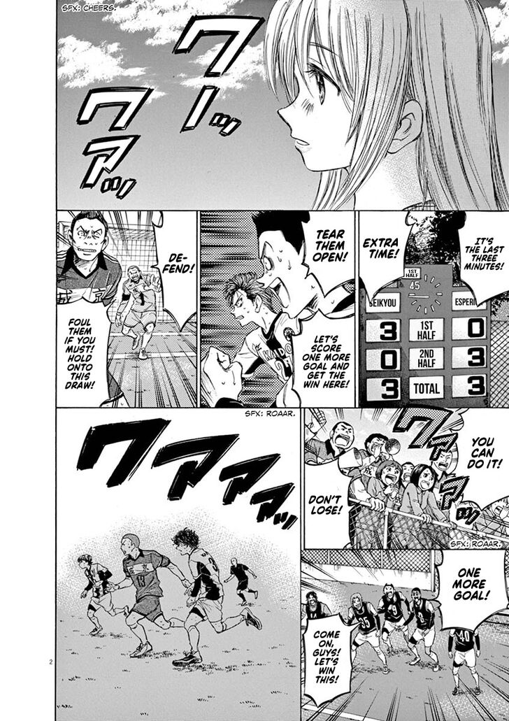 Ao Ashi, Chapter 54 image 02